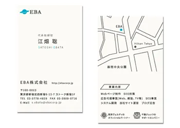 名刺