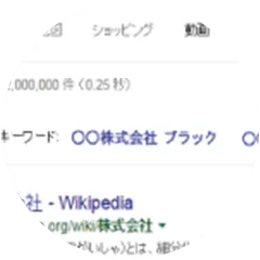 関連キーワード