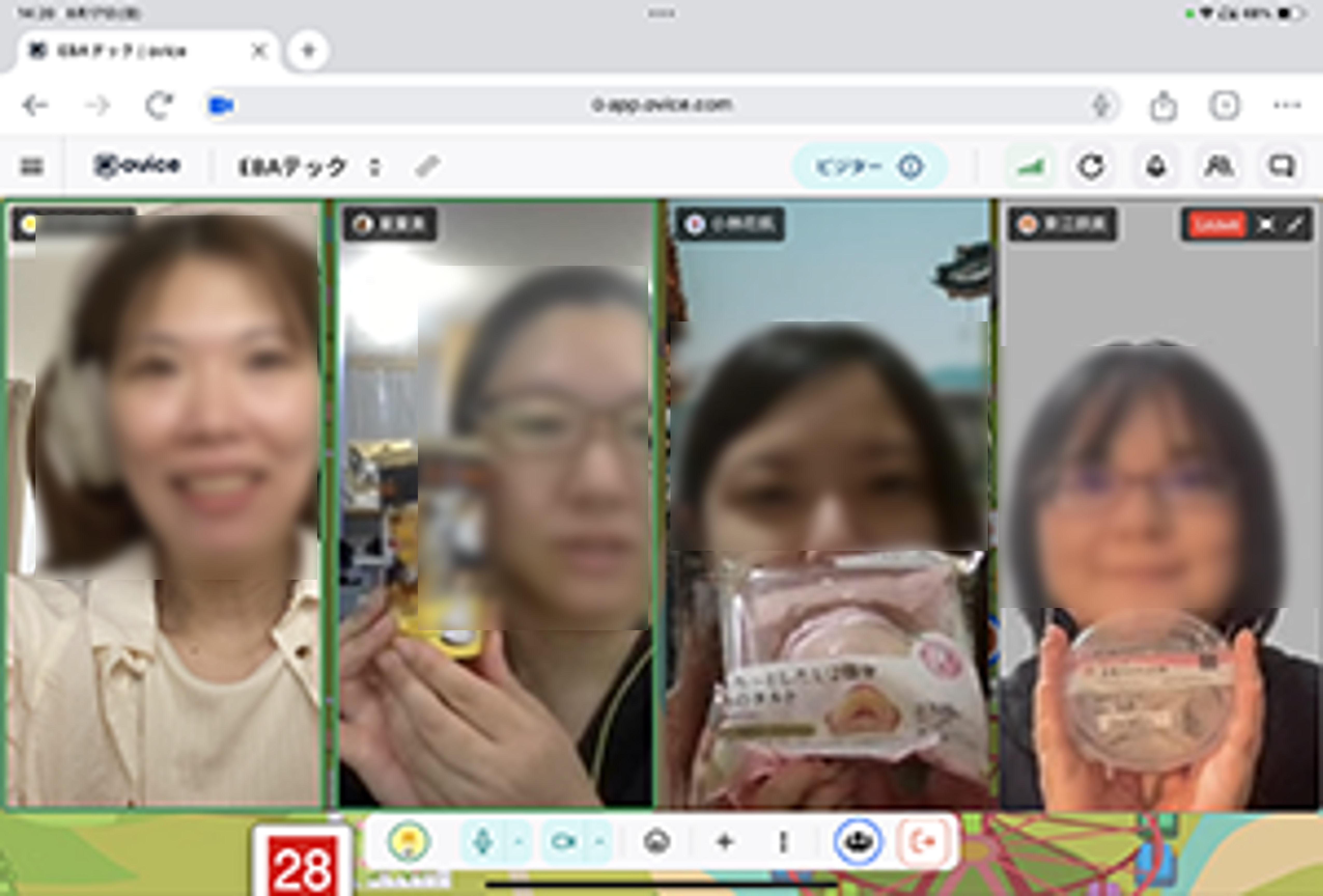 オンライン帰社日